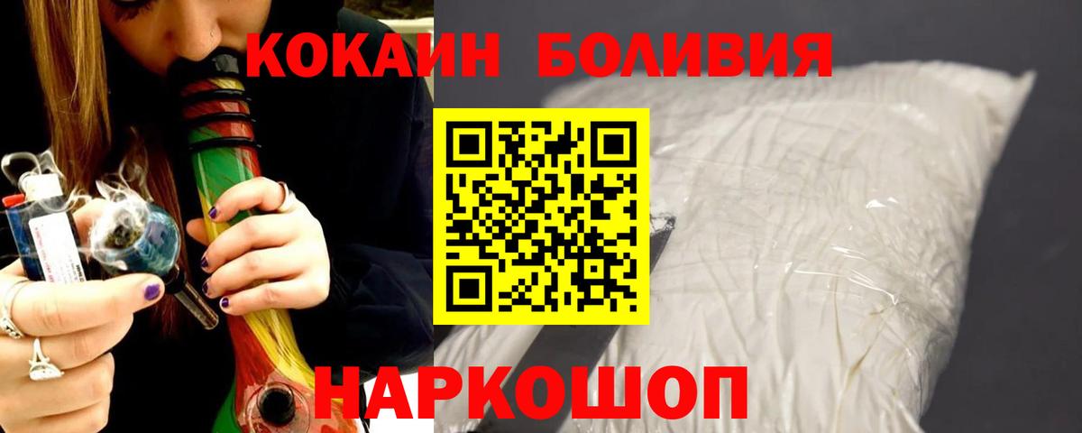 Cocaine Fish Scale Узловая