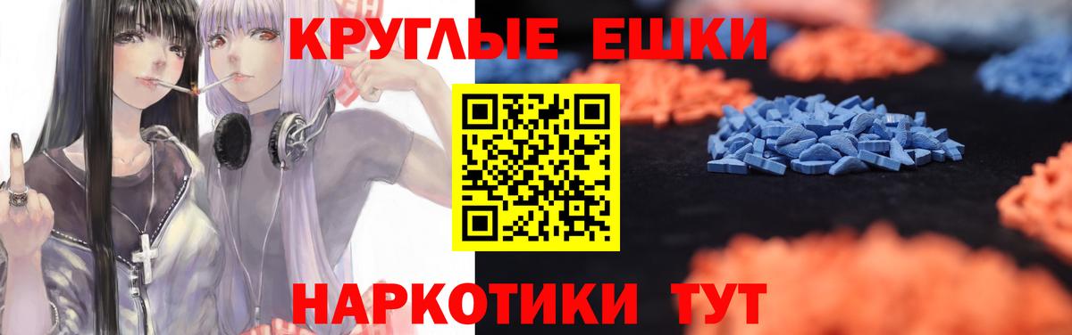 Ecstasy TESLA Узловая