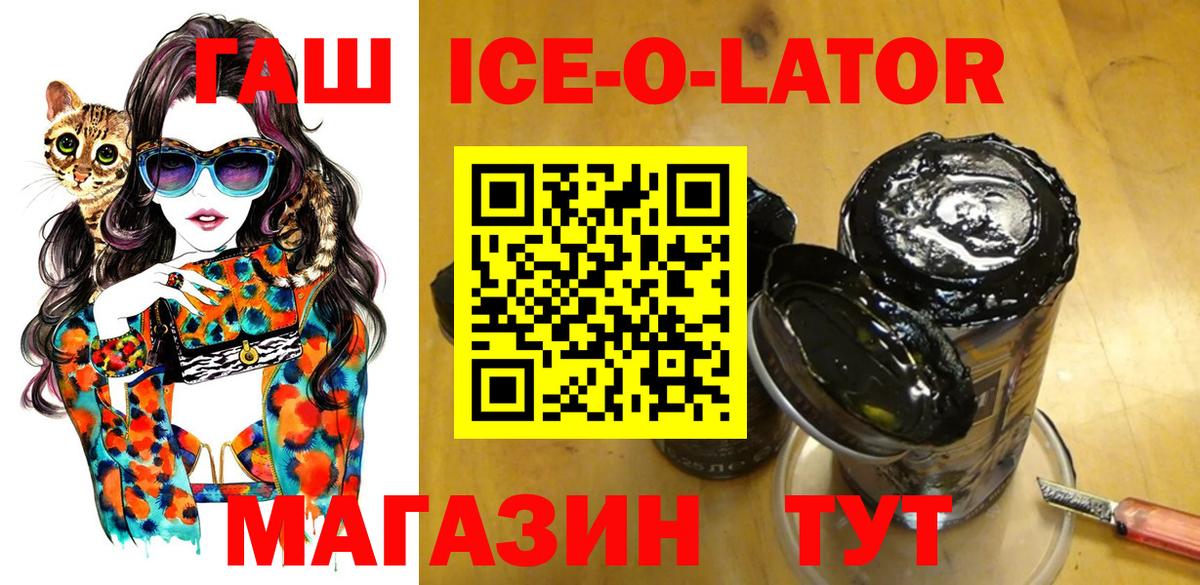 Узловая  ГАШ  Вход с VPN  ГАШИШ 40% ТГК  Гашиш VHQ 