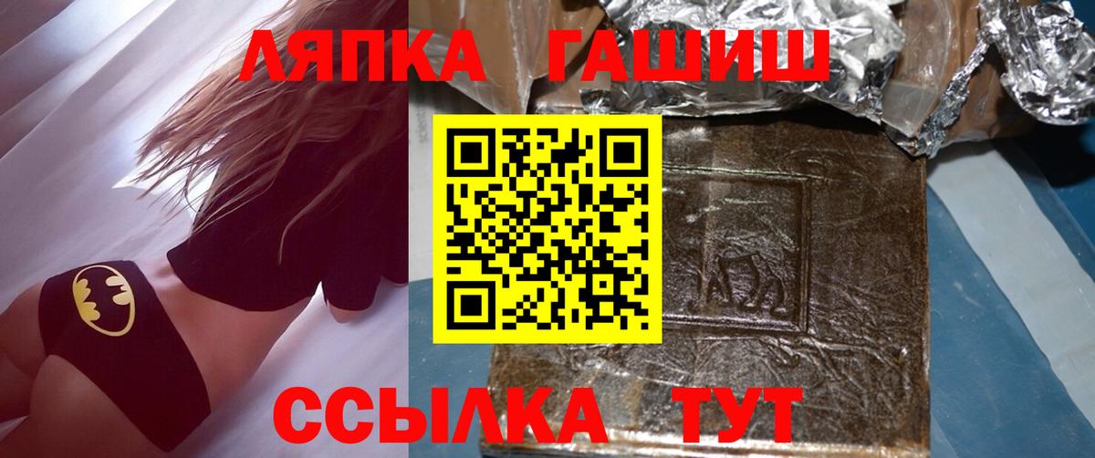ГАШ Cannabis Узловая