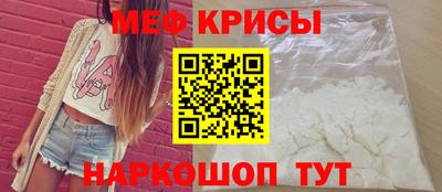 прущая мука Малгобек