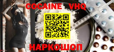 прущая мука Малгобек