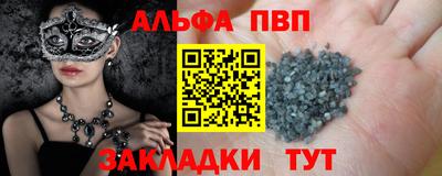МДМА Мариинск