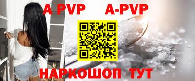 гидра Малоярославец