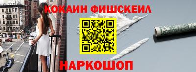 гидра Малоярославец