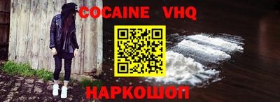 гидра Малоярославец