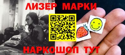 гидра Малоярославец