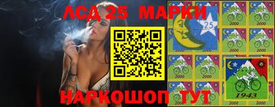 МДМА Мариинск