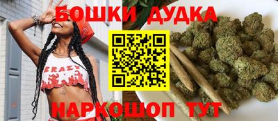 гидра Малоярославец