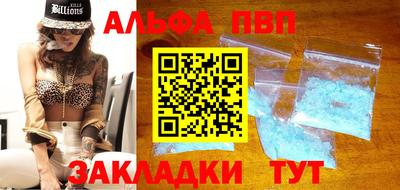 гидра Малоярославец