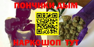 гидра Малоярославец