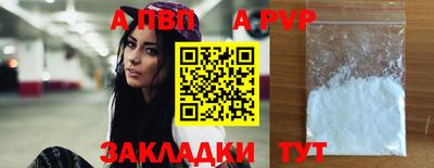 МДМА Мариинск