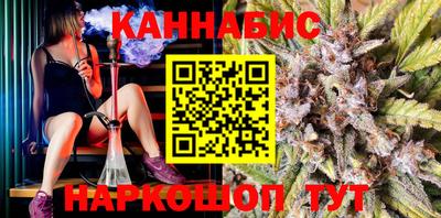 гидра Малоярославец