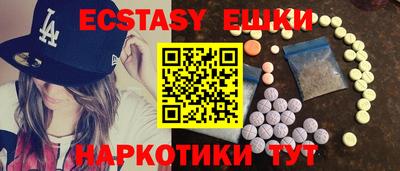 гидра Малоярославец