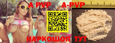 прущая мука Малгобек