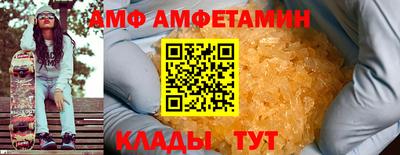 МДМА Мариинск