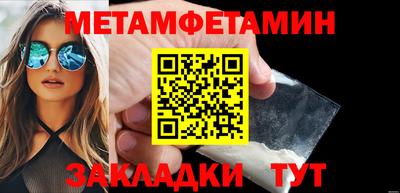 МДМА Мариинск