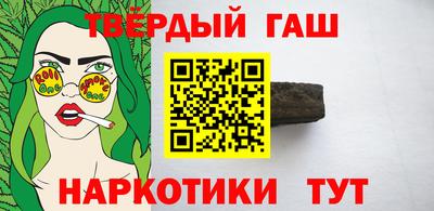 гидра Малоярославец