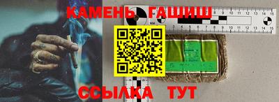 МДМА Мариинск