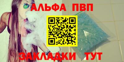 МДМА Мариинск