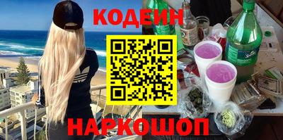 гидра Малоярославец
