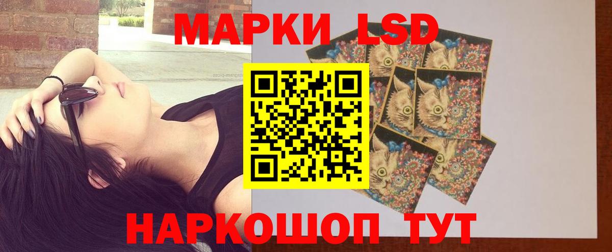 Лсд 25 экстази кислота  Вход с VPN  Узловая 