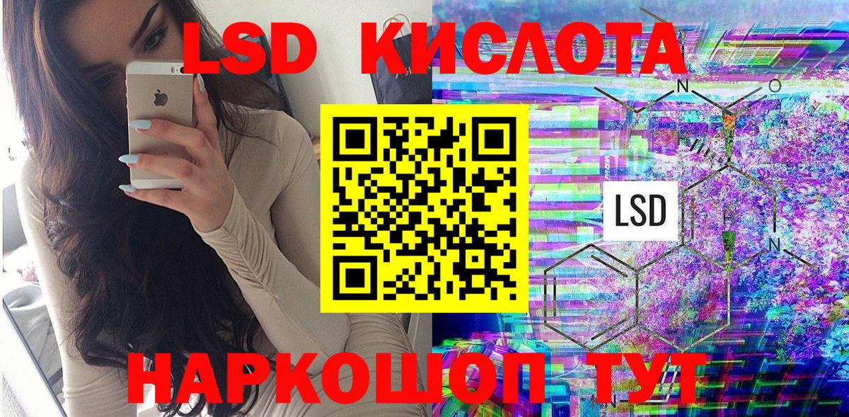 Наркотические марки 1,5мг  Наркотические марки 1,5мг  Вход с VPN  Узловая 