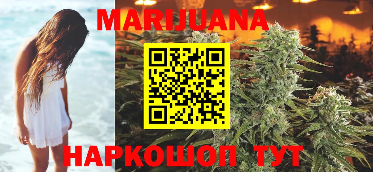 Конопля LSD WEED  Вход с VPN  Узловая  Бошки марихуана MAZAR 
